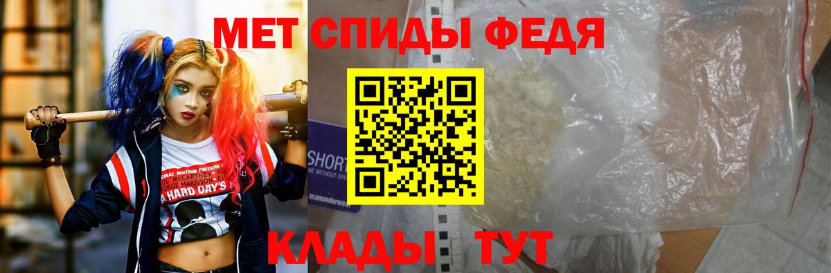 АМФ Premium Мелеуз