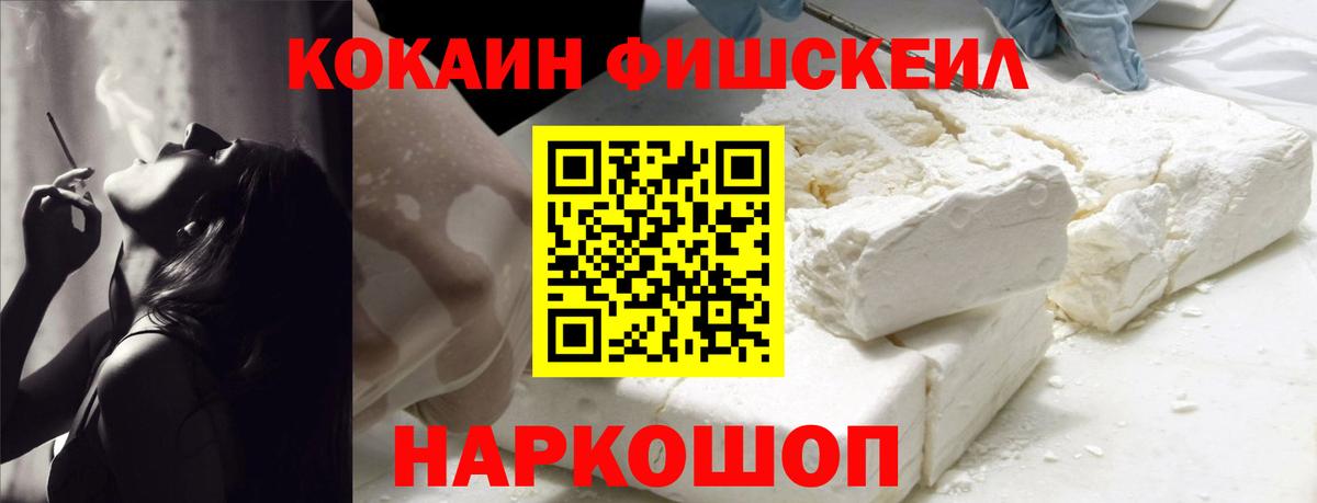 COCAIN Колумбийский Мелеуз