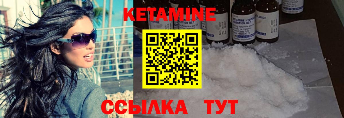 darknet официальный сайт  Вход с VPN  Мелеуз  КЕТАМИН VHQ 