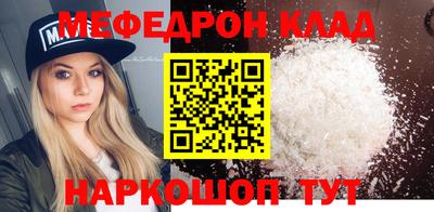 круглые Заволжье