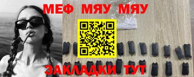 круглые Заволжье
