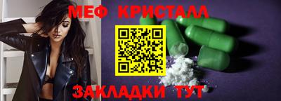 амф Заводоуковск