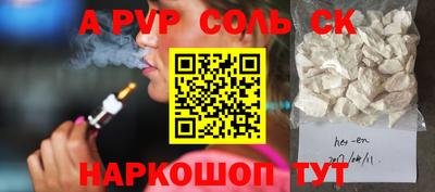 мескалин Жуковский