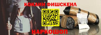 мескалин Жуковский