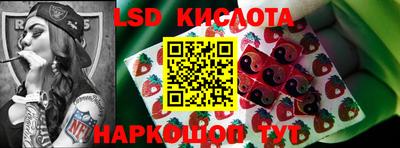 мескалин Жуковский