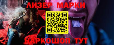 круглые Заволжье