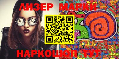мескалин Жуковский