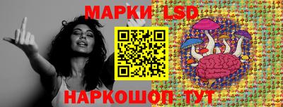 мескалин Жуковский