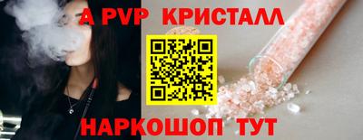 мескалин Жуковский
