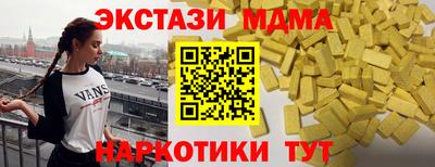 мескалин Жуковский