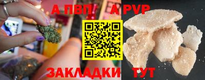 круглые Заволжье