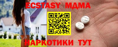 мескалин Жуковский