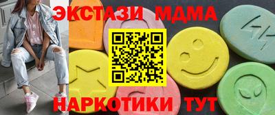 амф Заводоуковск
