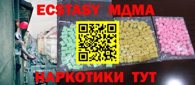амф Заводоуковск