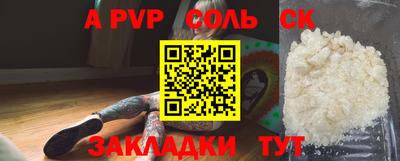 амф Заводоуковск