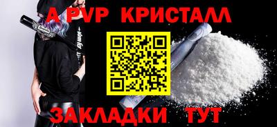 мескалин Жуковский