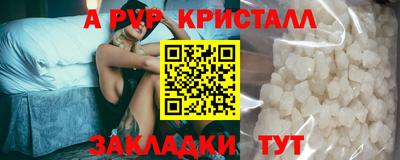 мескалин Жуковский