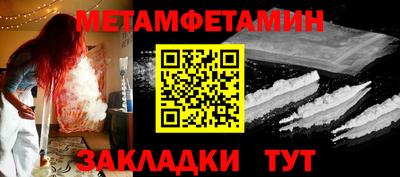 амф Заводоуковск