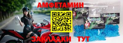 амф Заводоуковск