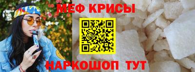 мескалин Жуковский