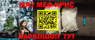 мескалин Жуковский