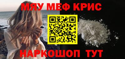 мескалин Жуковский