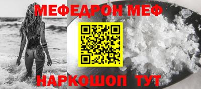 круглые Заволжье