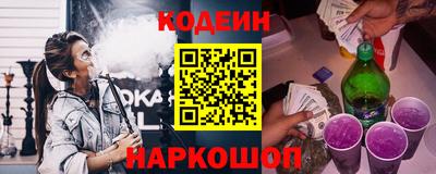 амф Заводоуковск