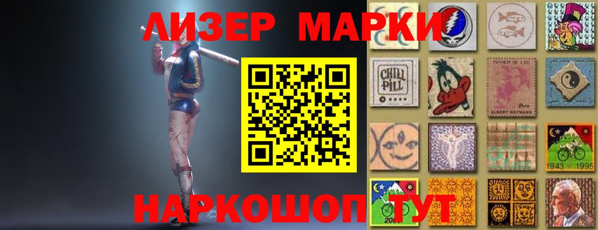 Мелеуз  ЛСД экстази  Вход с VPN  Лсд 25 экстази кислота  Лсд 25 экстази кислота 