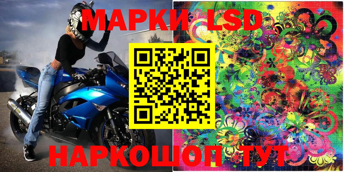 Марки NBOMe 1,8мг  Вход с VPN  Марки NBOMe 1,8мг  Мелеуз 