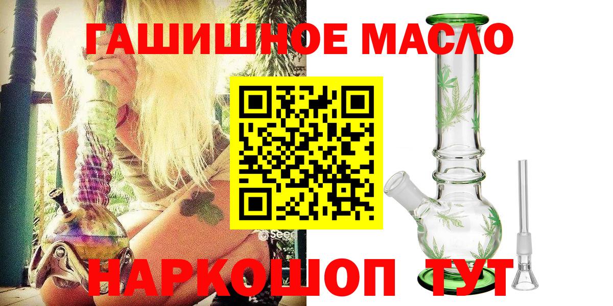 ТГК Wax  купить наркотики сайты  Мелеуз  Вход с VPN 