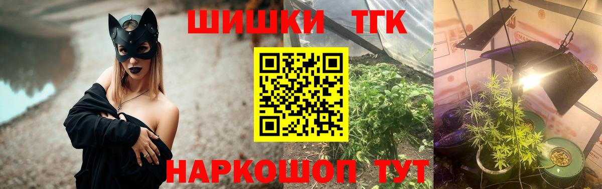Конопля VHQ Мелеуз